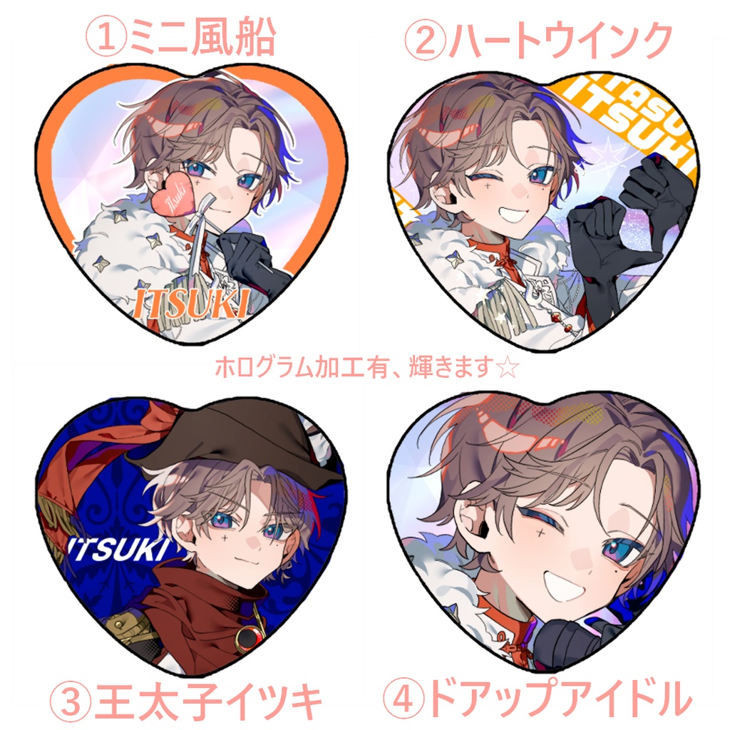 【セット売り】エイプリルフールグッズ