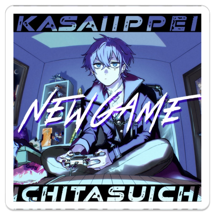 【𝒔𝒐𝒍𝒐𝑨𝑳𝑩𝑼𝑴】NEWGAMEリリース記念