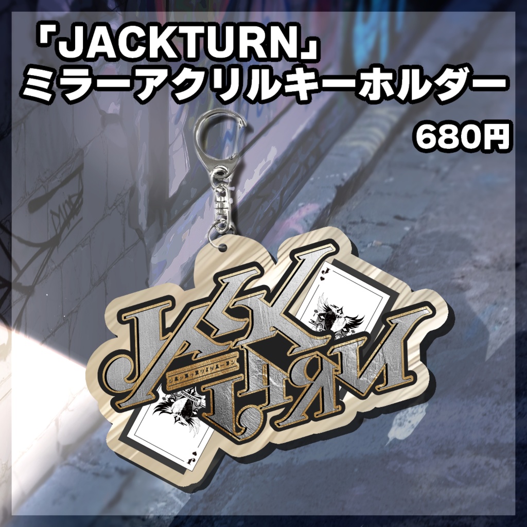 【2周年記念】特別グッズ