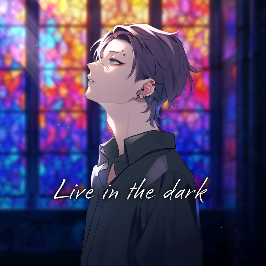 【𝒔𝒐𝒍𝒐𝑨𝑳𝑩𝑼𝑴】Live in the dark リリース記念