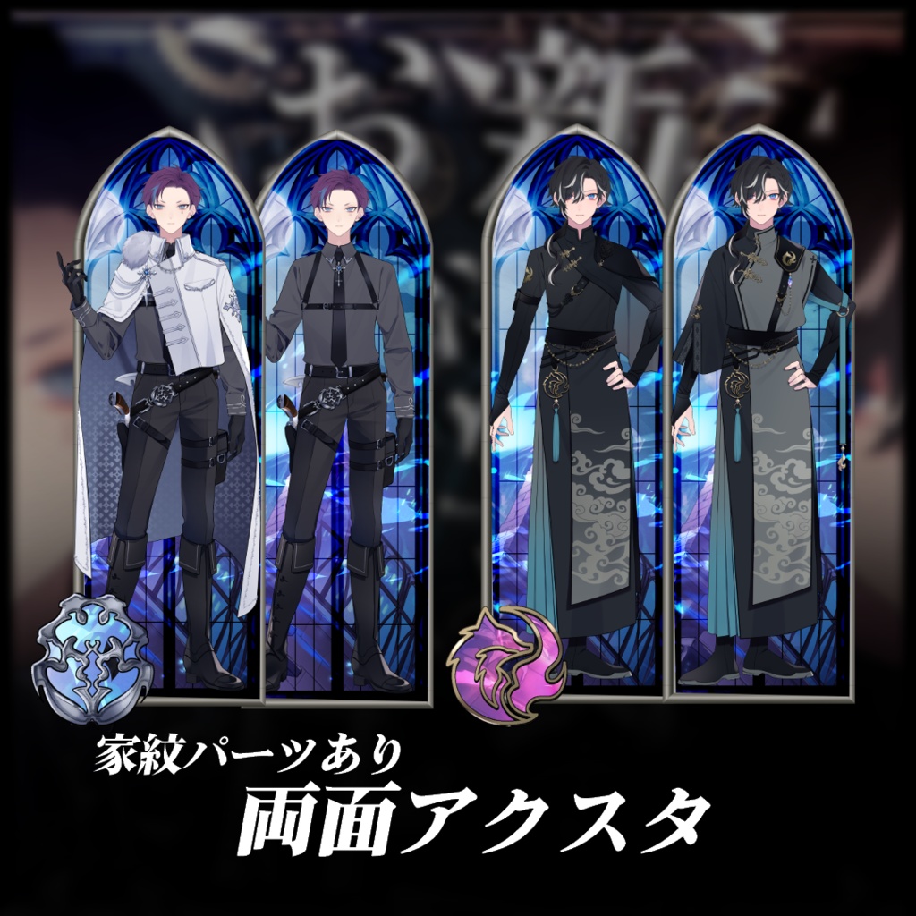 【いちいちの日2025】新衣装記念グッズ