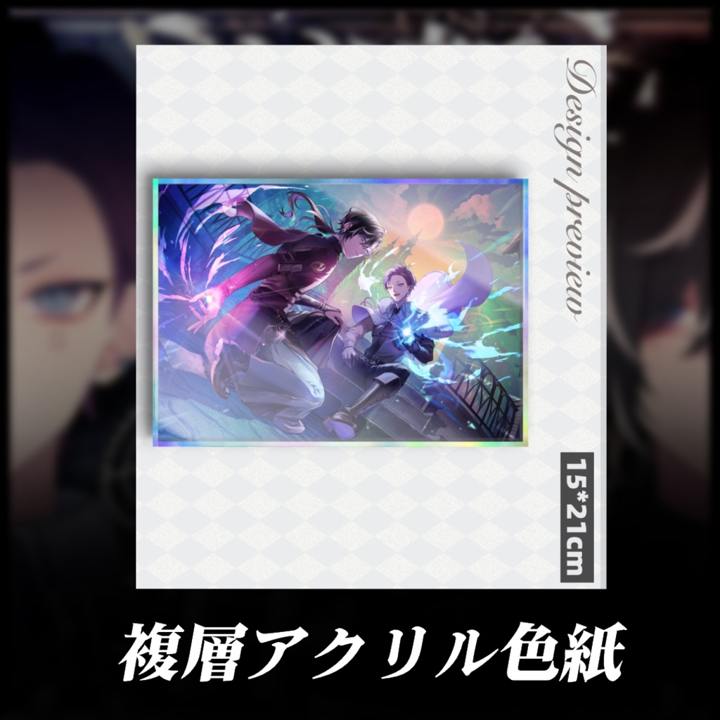 【いちいちの日2025】新衣装記念グッズ