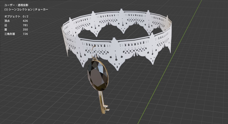 【VRChat向け】鍵モチーフレースチョーカー