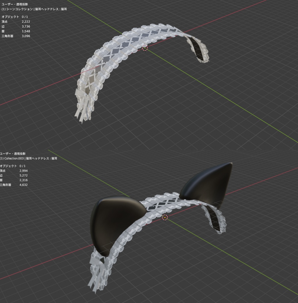 【VRChat向け】猫耳ヘッドドレス(猫耳取り外し可)