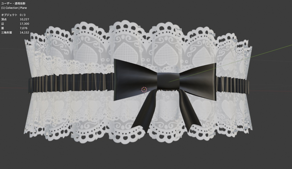 【VRChat向け】ガーターリング