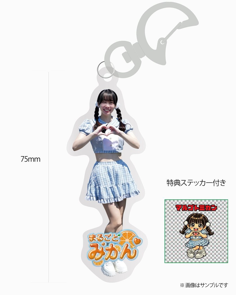 誕生日🍊アクリルキーホルダー ステッカー付き