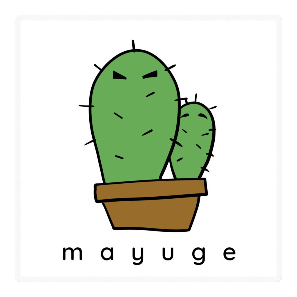 ステッカー Mayuge Cactus Mayuge Booth