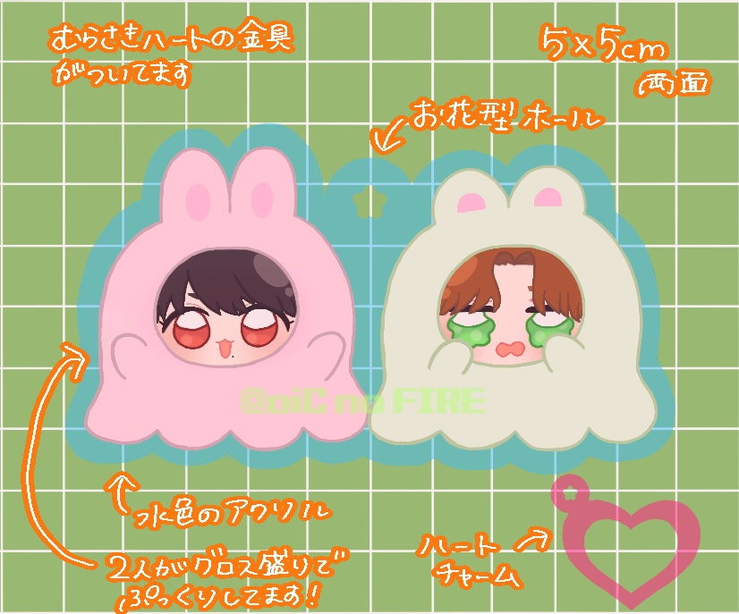 🦁🐰アクリルキーホルダー