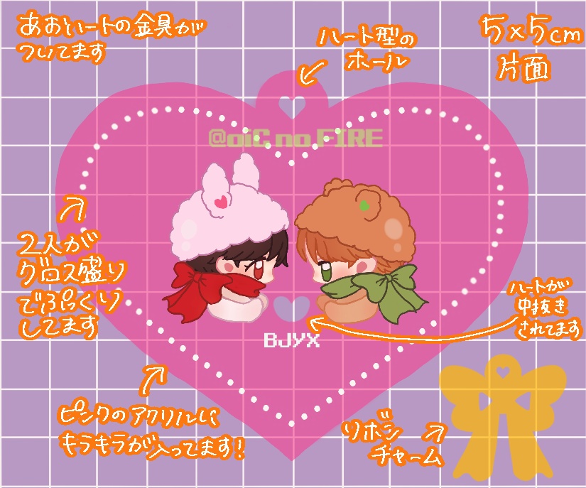 🦁🐰アクリルキーホルダー