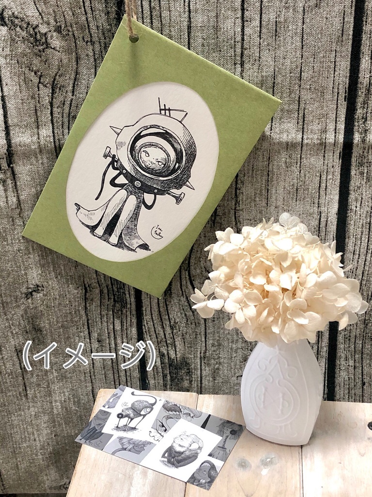 ポストカード①