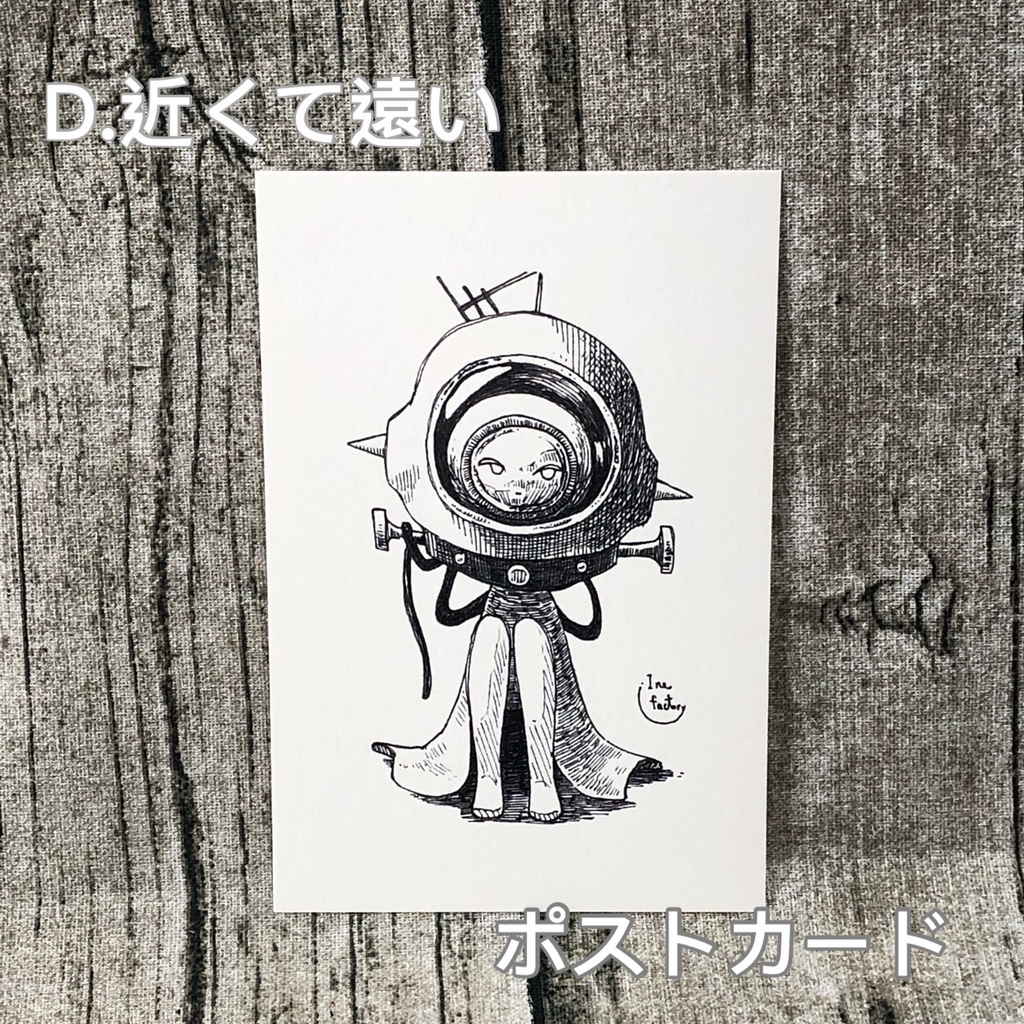 ポストカード①