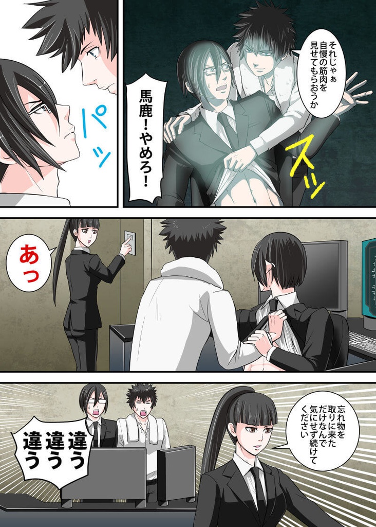 宜野座伸元の日常 ゆづ書店 Booth