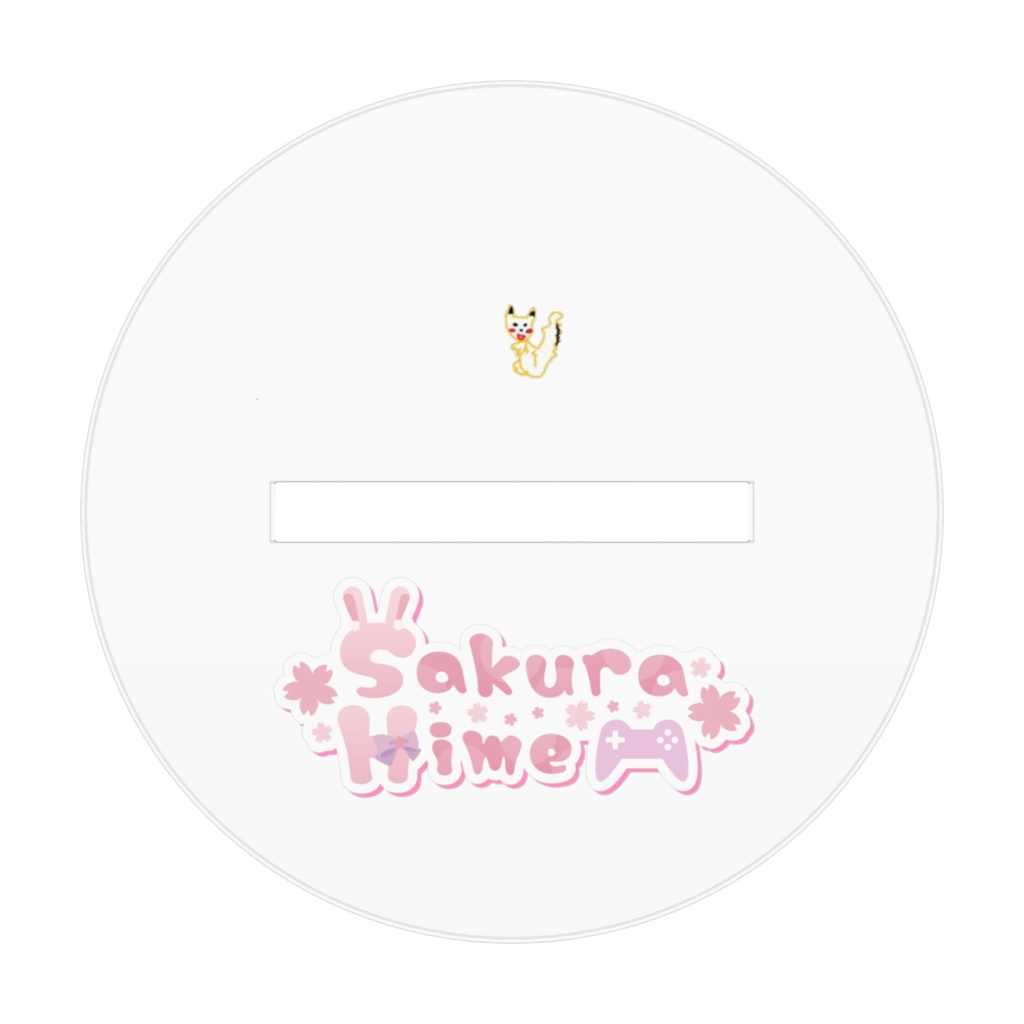 ミニsakurahimeアクリルスタンド(受注生産)台座にイラスト入り