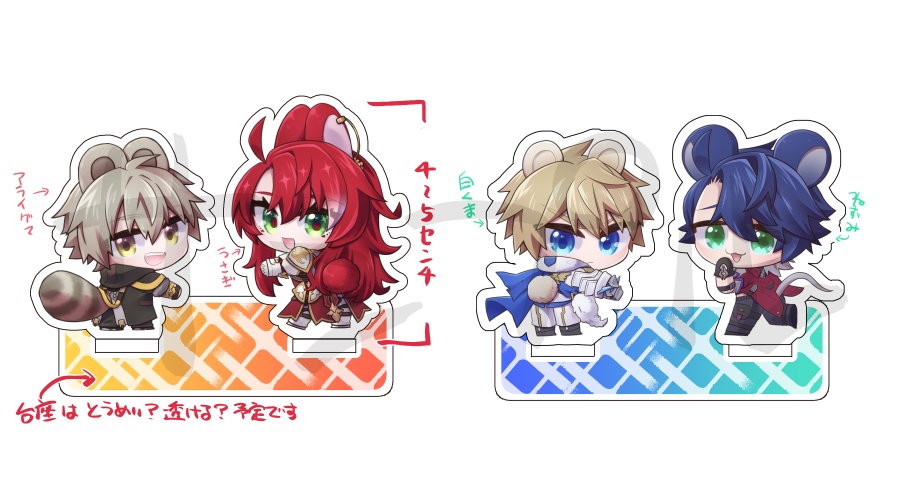 穹ティ・ジェパサンアクスタ