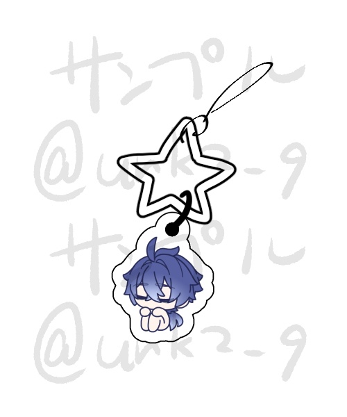 ンズお星さまアクキー