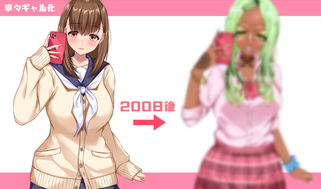 2021年04月分FANBOX