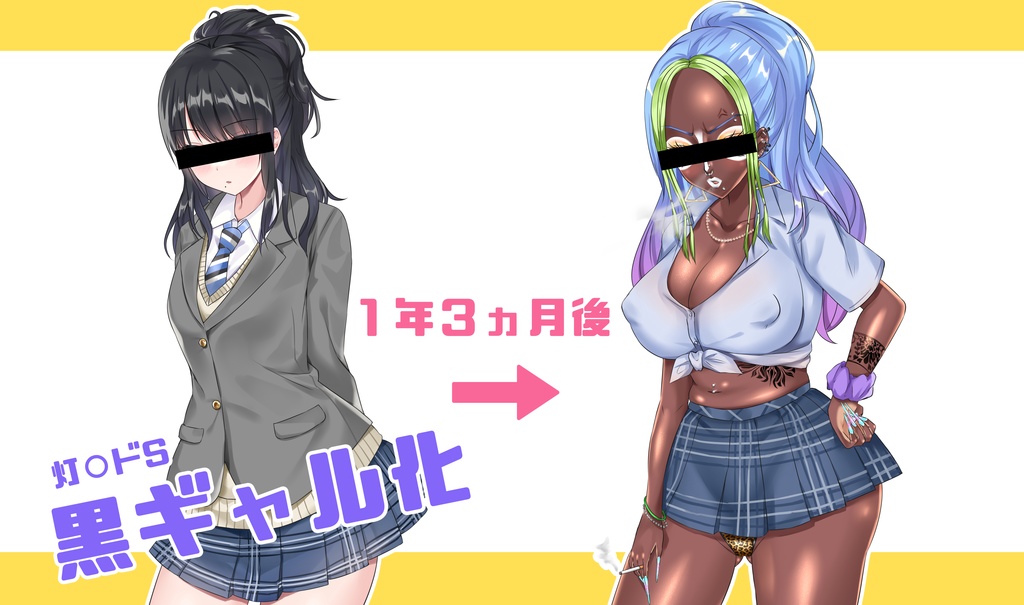 2021年07月分FANBOX