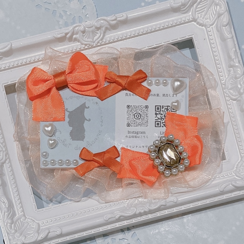 リボンの魔法 名札 オレンジ