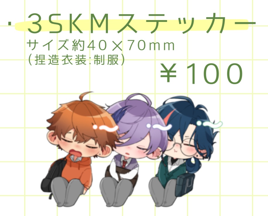 にじさんじ ひろかっ 3SKM 缶バッジ 北見遊征 3個 チェキ風