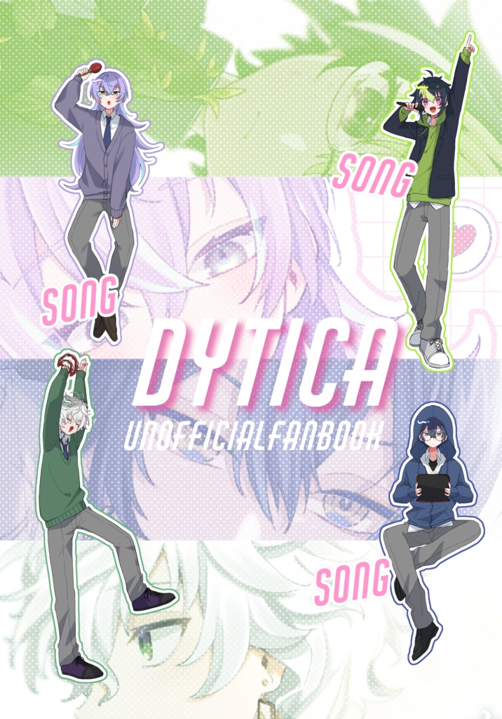【非公式】Dyticaイラスト本