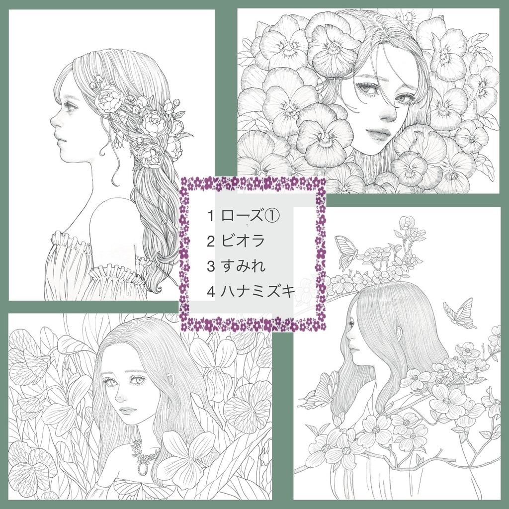 【PDF】大人の塗り絵【Into the Forest】10柄11種類+試し塗りデータ