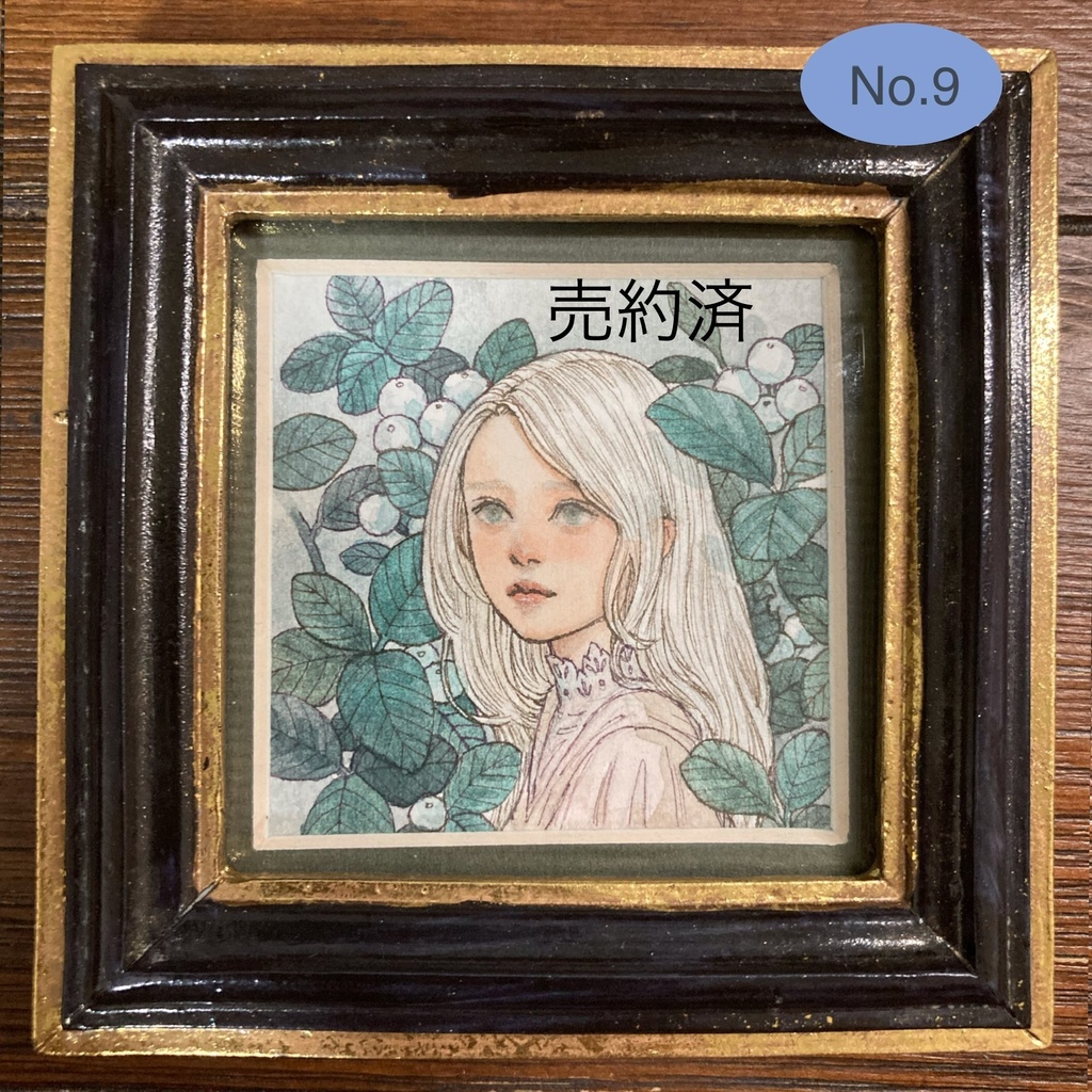 ミニ原画 12月10日まで