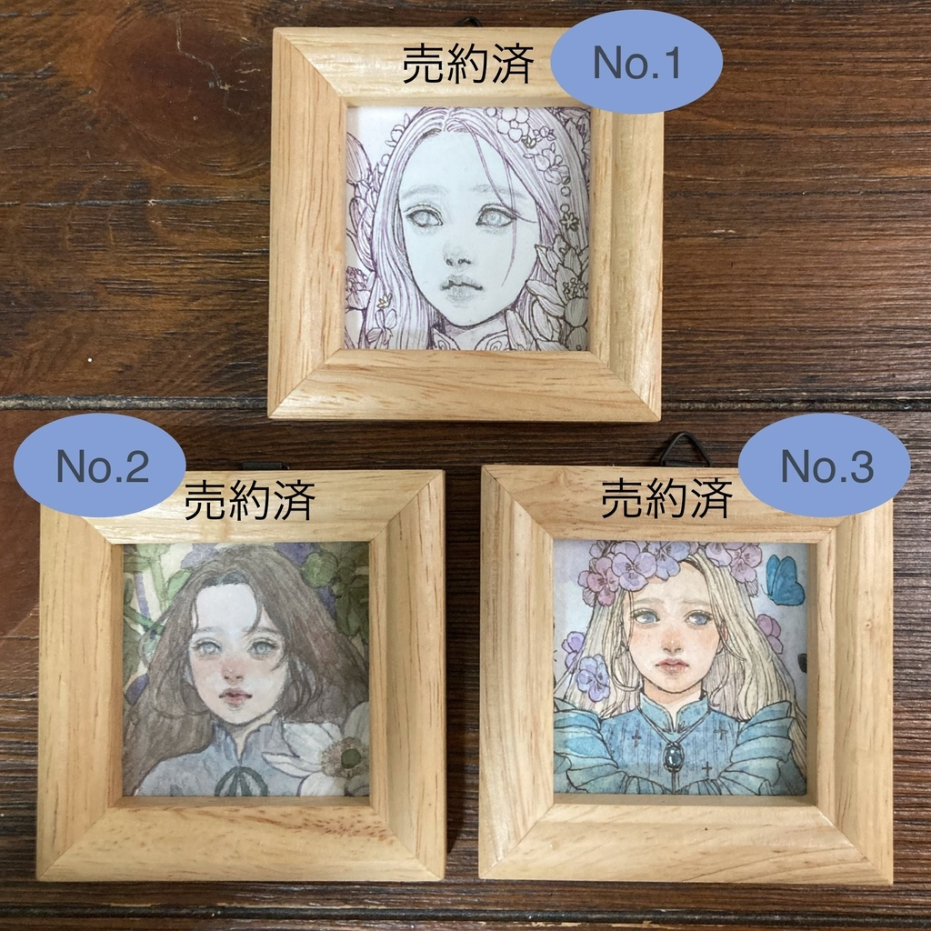 ミニ原画 12月10日まで