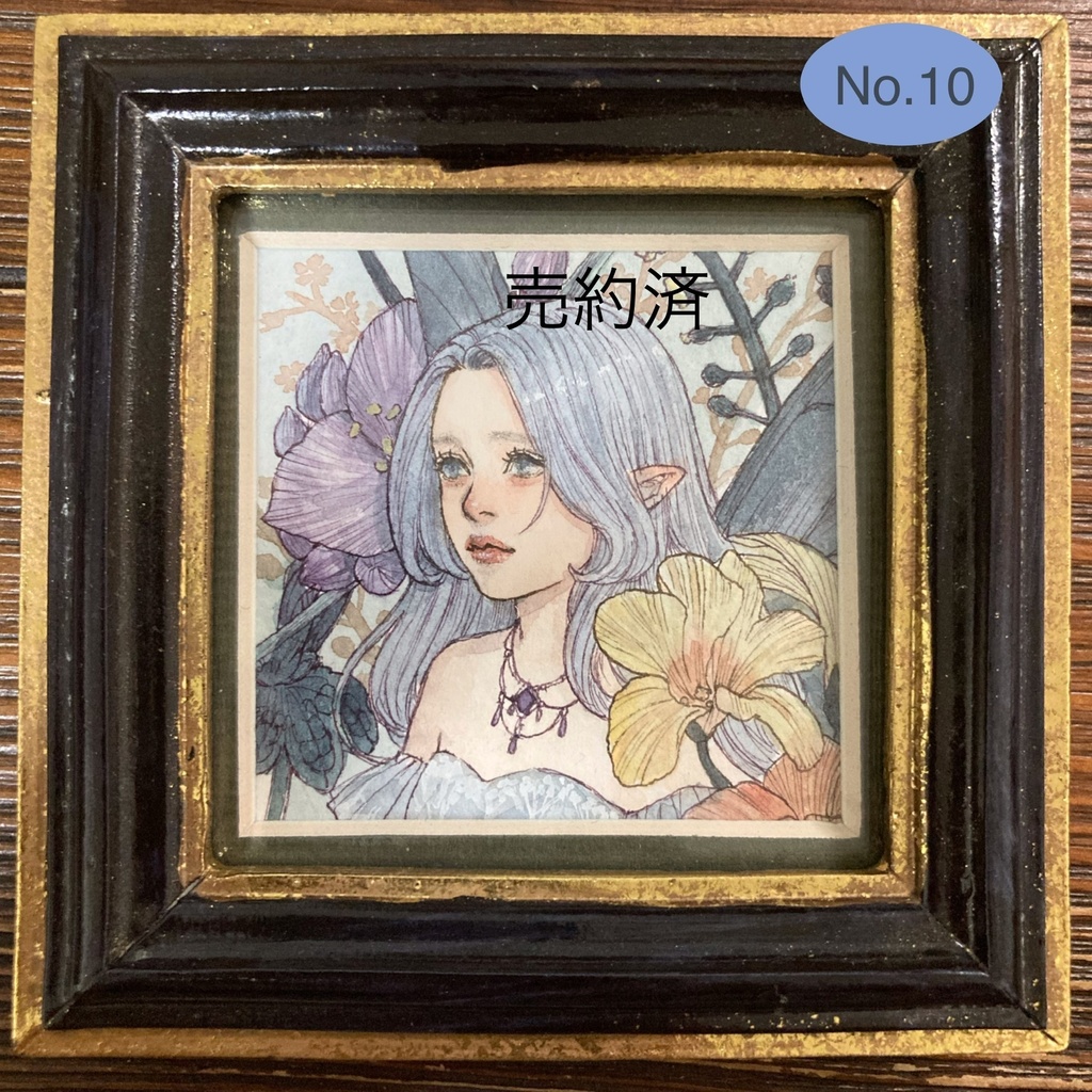 ミニ原画 12月10日まで