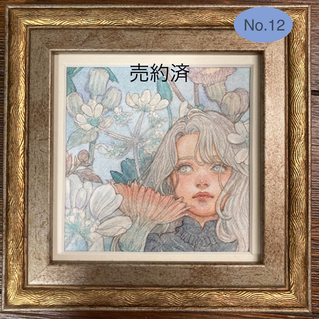 ミニ原画 12月10日まで