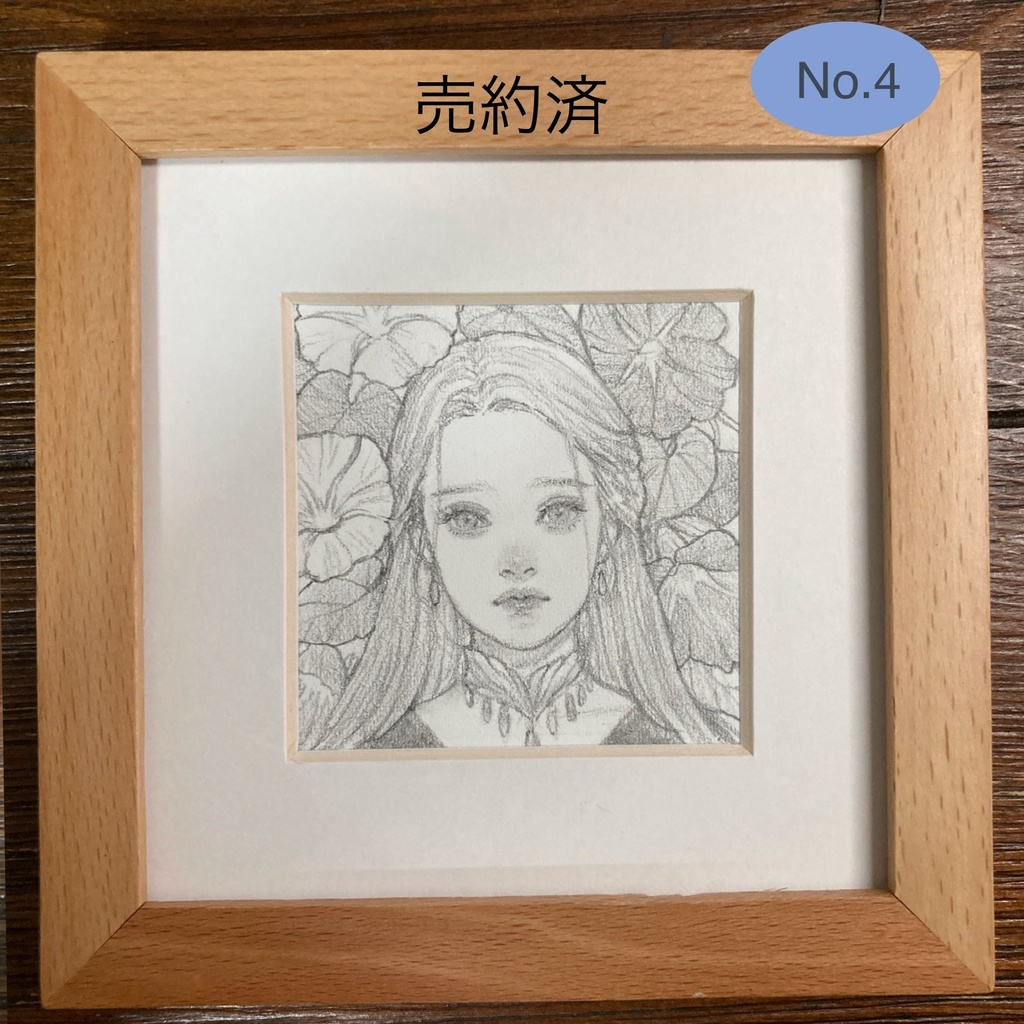 ミニ原画 12月10日まで