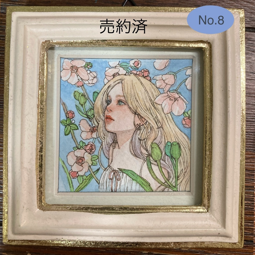 ミニ原画 12月10日まで