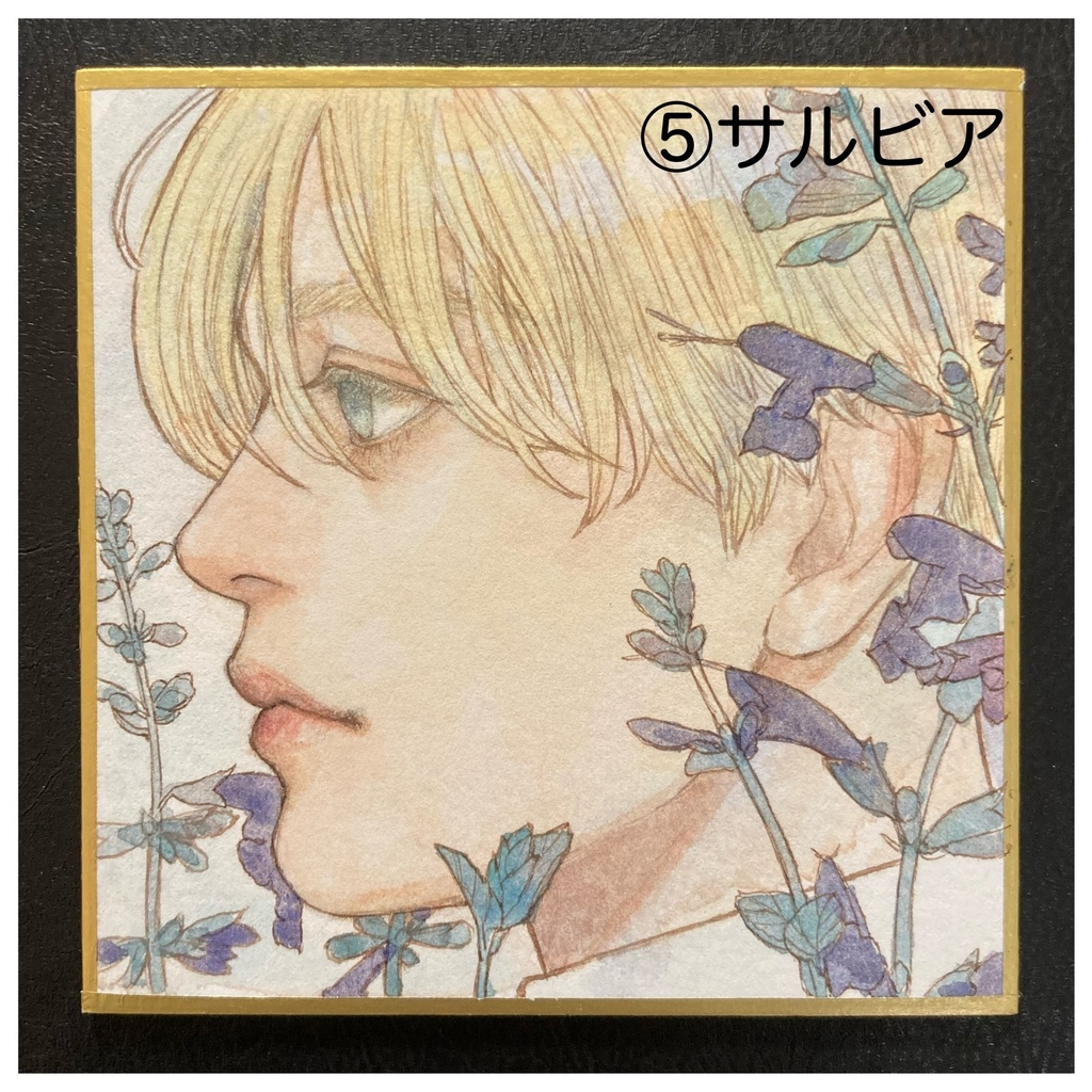 ミニ原画・豆色紙