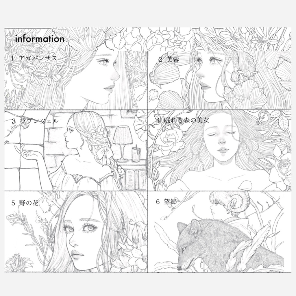 【色鉛筆用】大人の塗り絵【その花の咲く場所】10種類