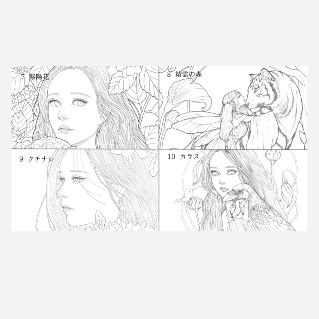 【色鉛筆用】大人の塗り絵【その花の咲く場所】10種類