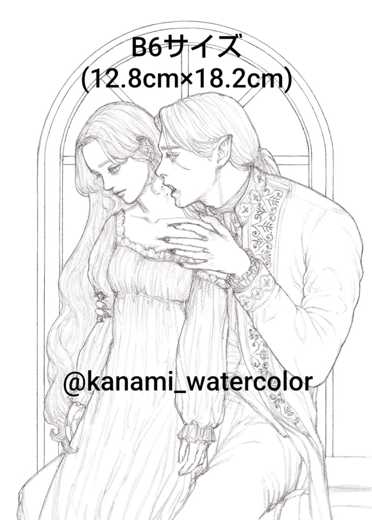 [Ｂ6サイズ]ファンタジー塗り絵5枚セット
