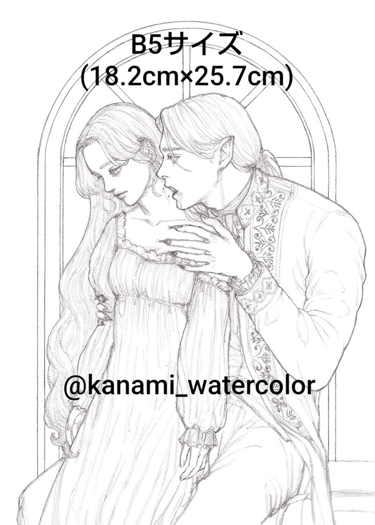 [Ｂ5サイズ]ファンタジー塗り絵5枚セット