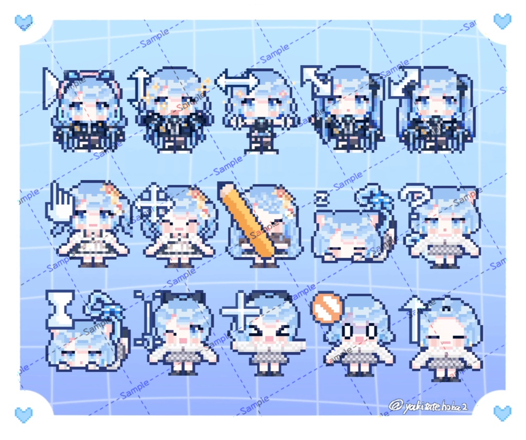 イラスト有償依頼