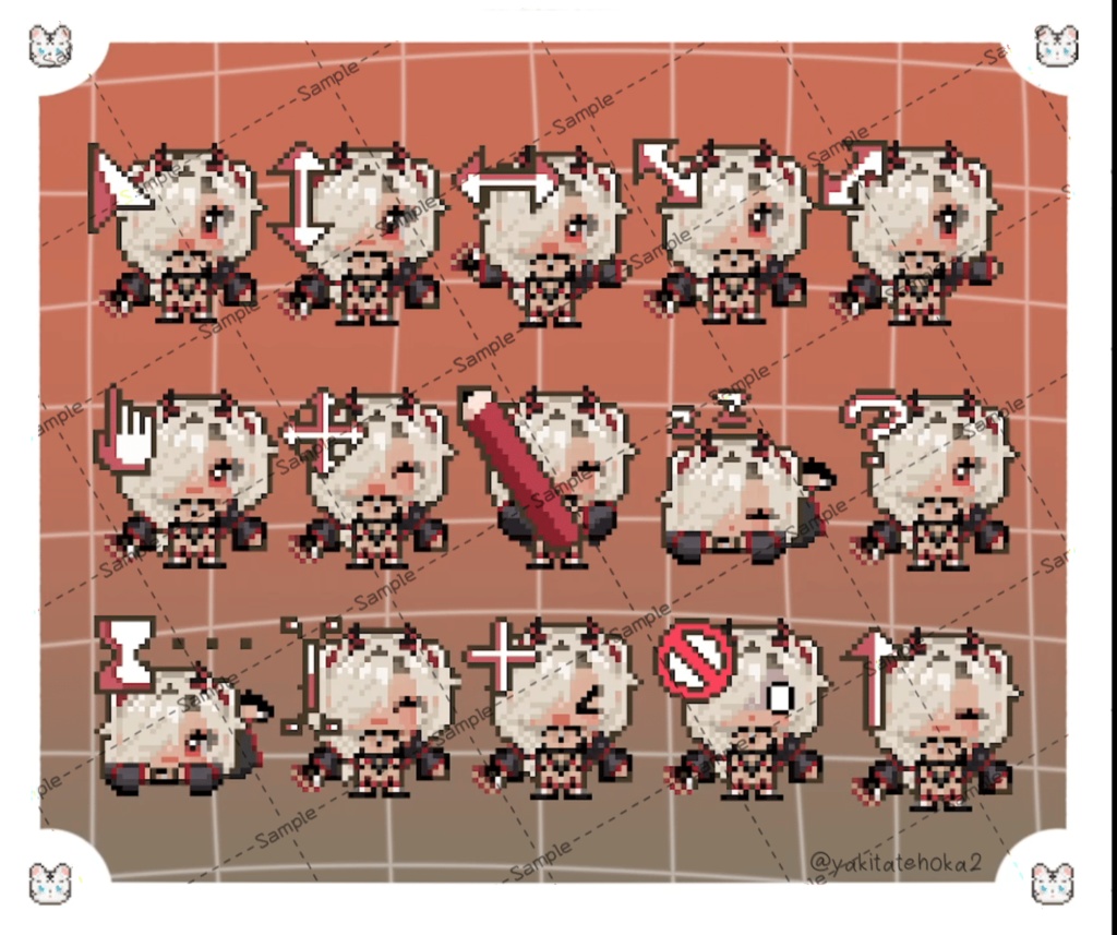 イラスト有償依頼