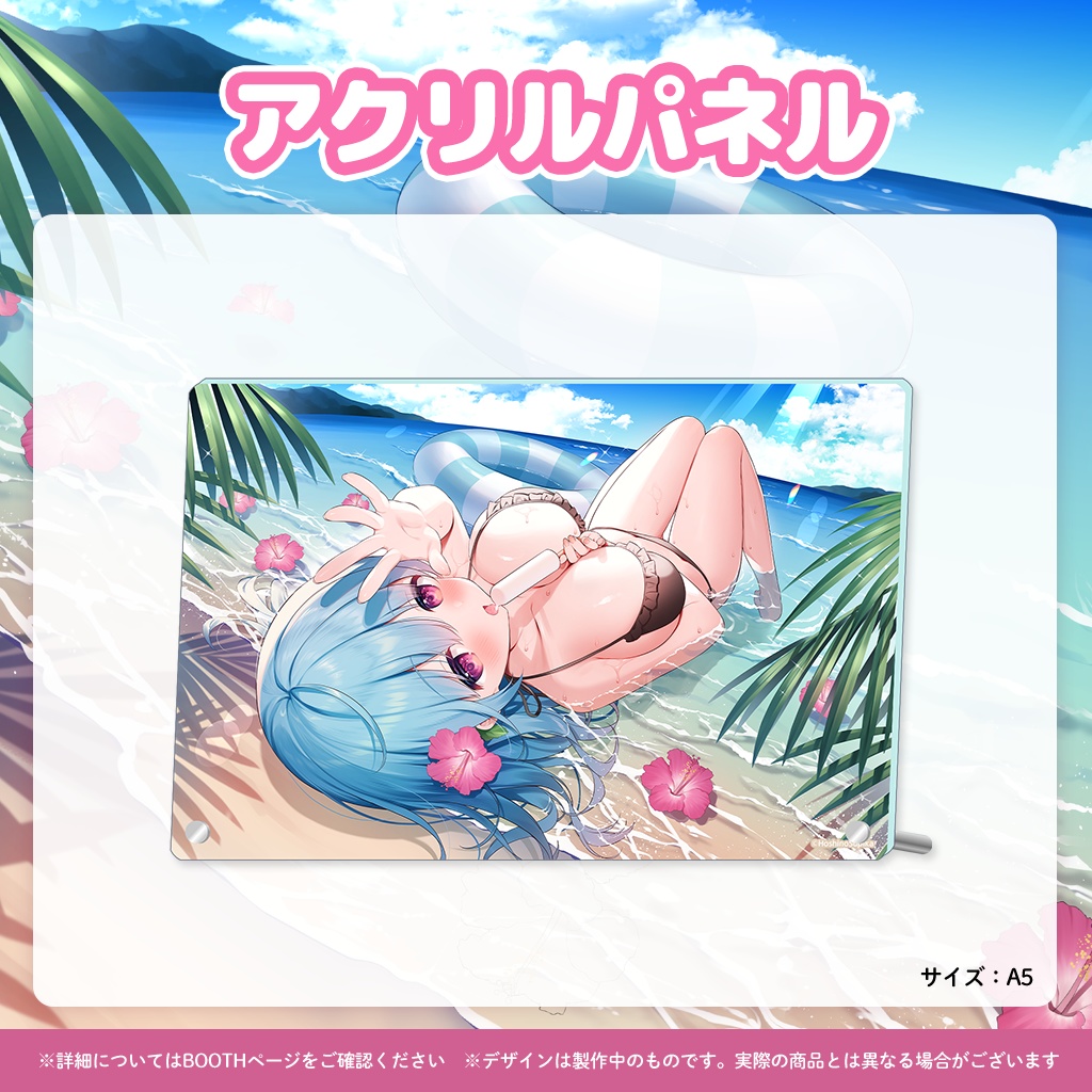 【完全受注販売】星乃すぴか3周年記念グッズ