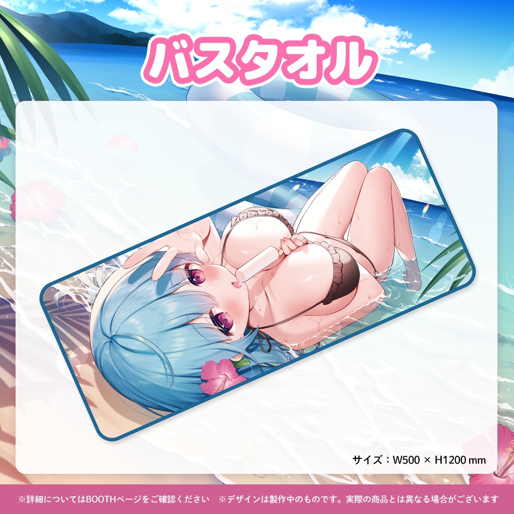 【完全受注販売】星乃すぴか3周年記念グッズ