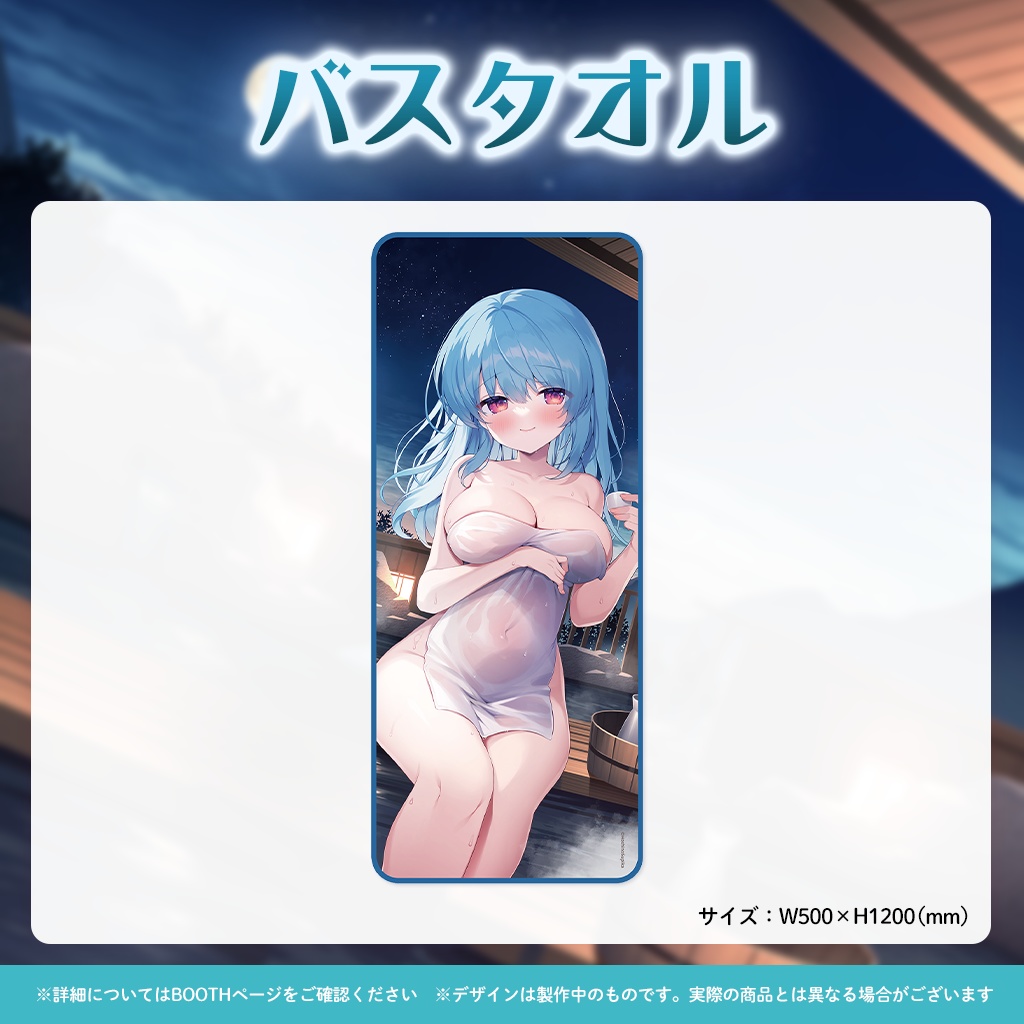 【完全受注販売】星乃すぴか4周年記念グッズ