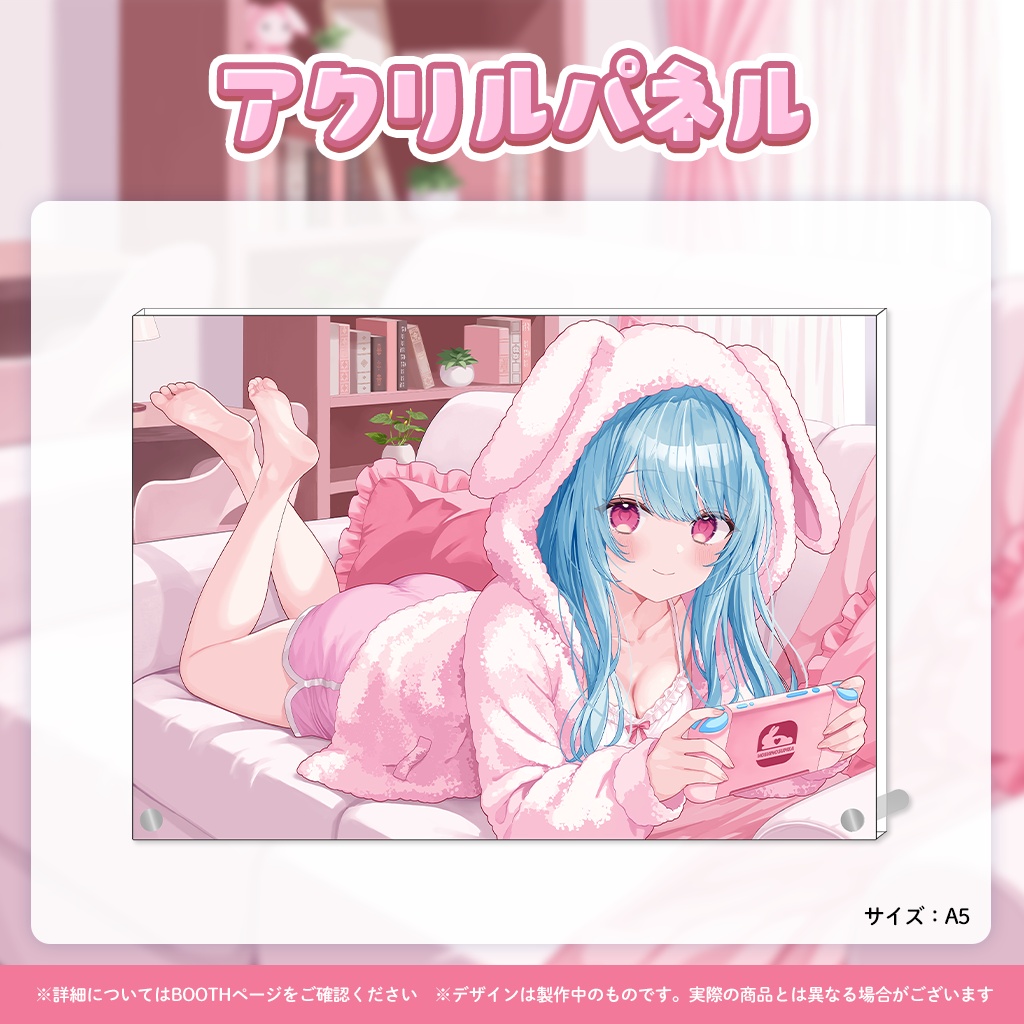 【完全受注販売】星乃すぴか誕生日記念グッズ