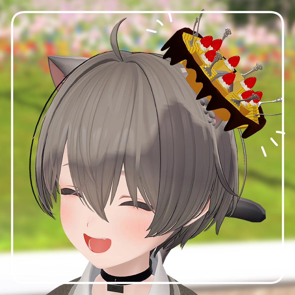 バウムケーキヘイロー