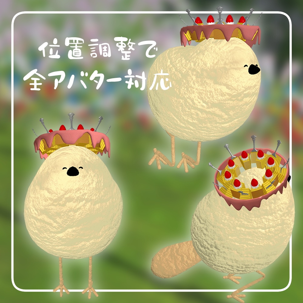 バウムケーキヘイロー