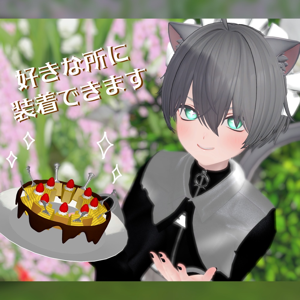 バウムケーキヘイロー