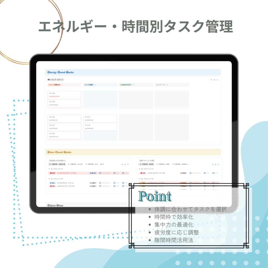 自分だけのタスク管理帳 Lite