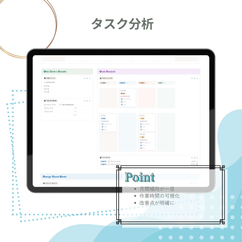 自分だけのタスク管理帳 Lite