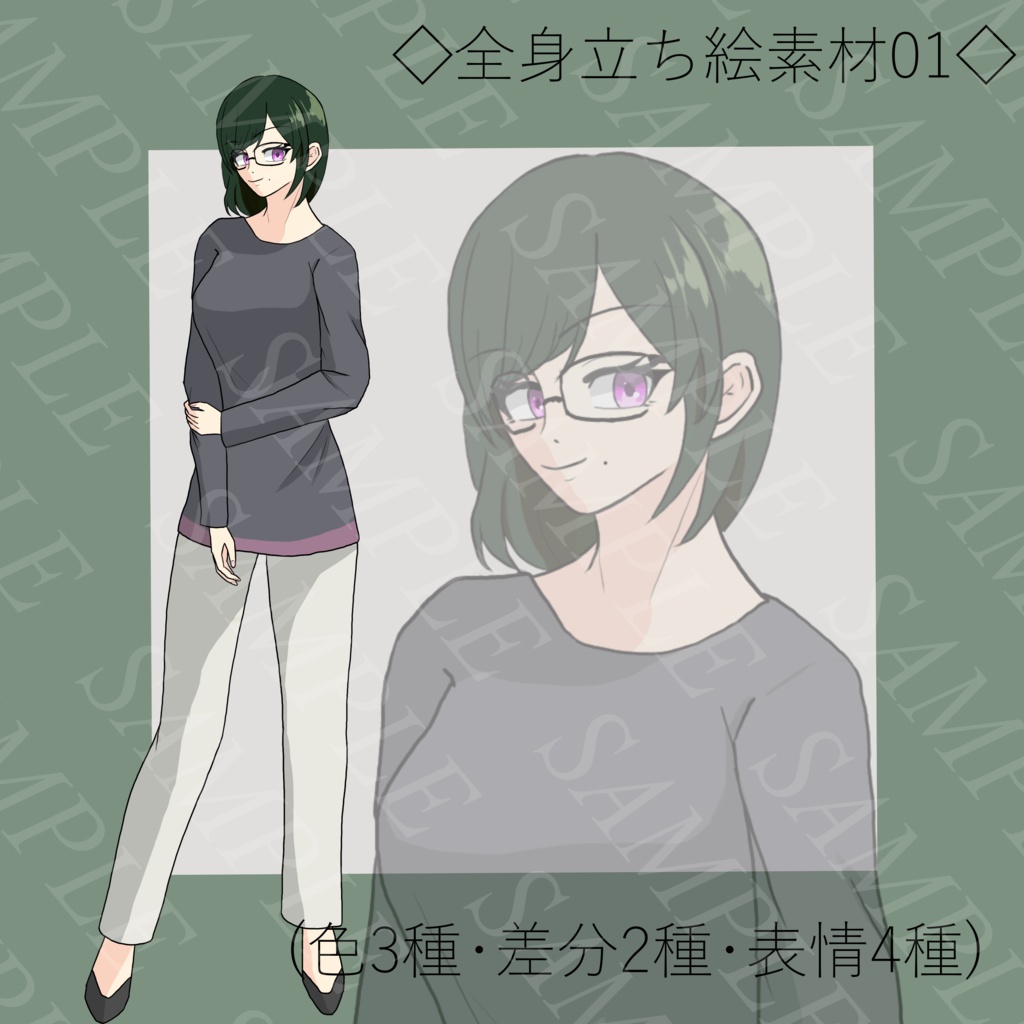 立ち絵素材01