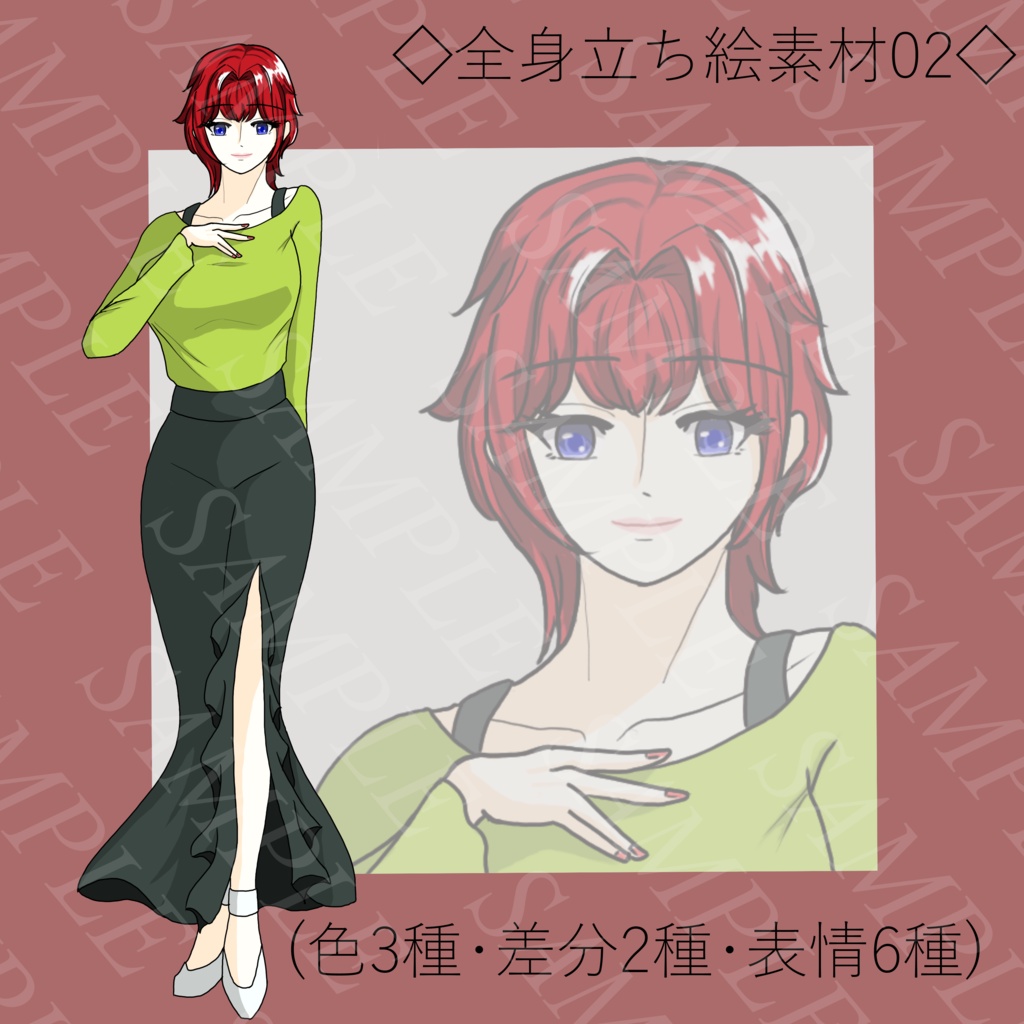 立ち絵素材02