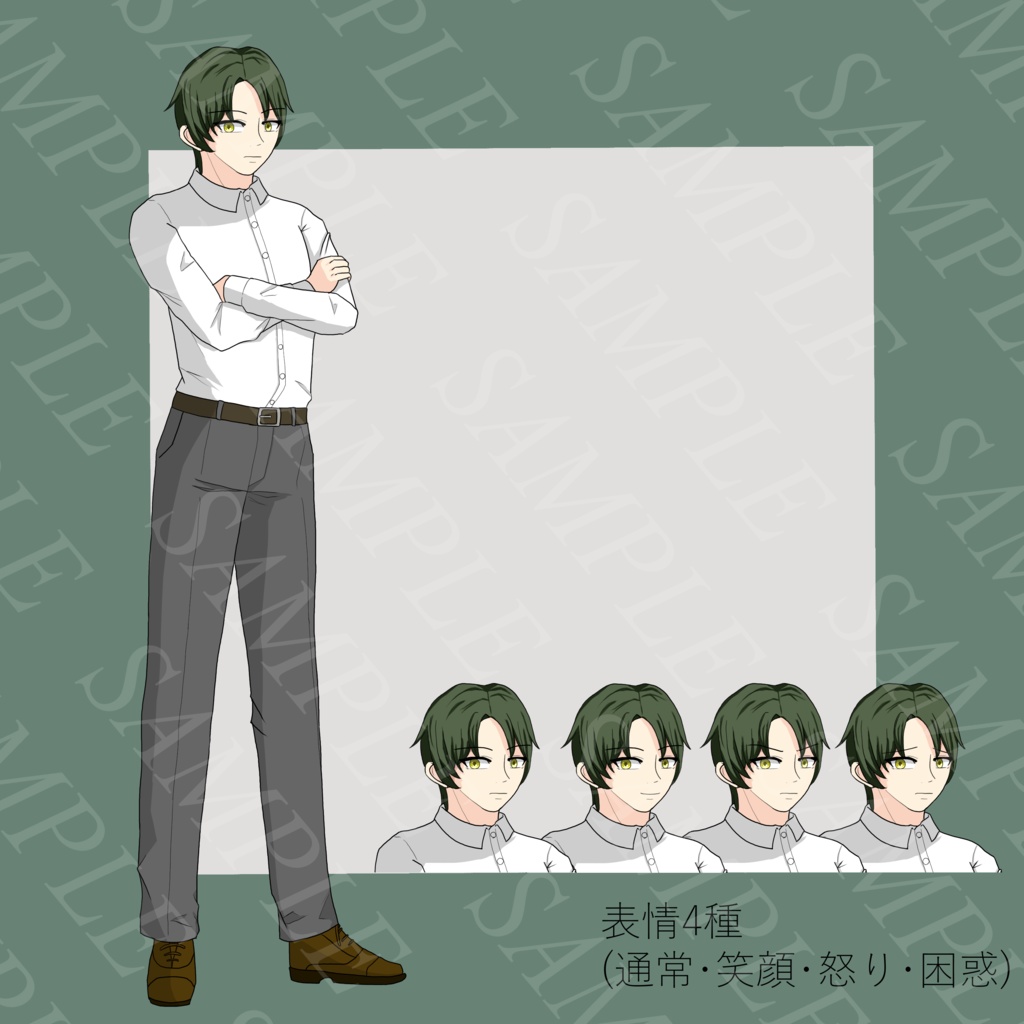立ち絵素材03